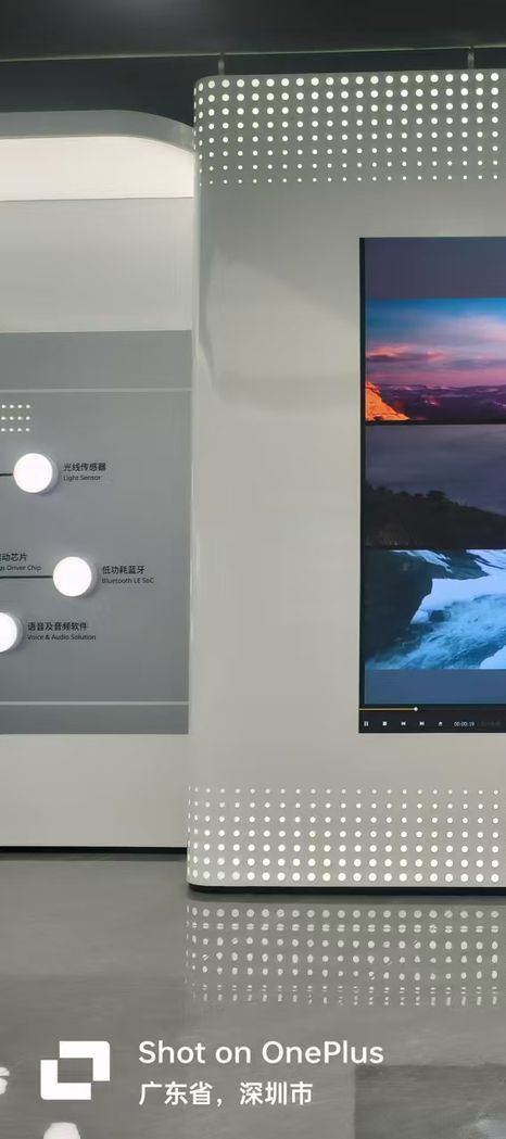 view 3 of Shenzhen Showroom LED & AV Integration