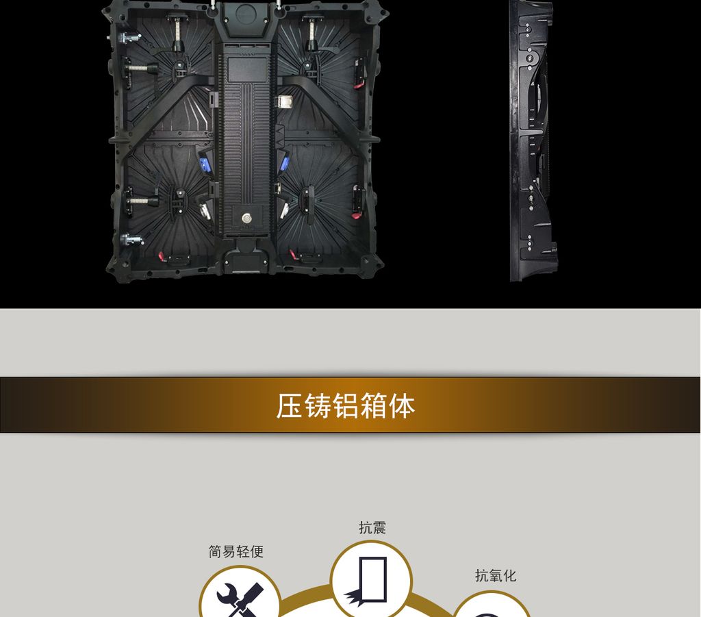 Indoor Rental LED