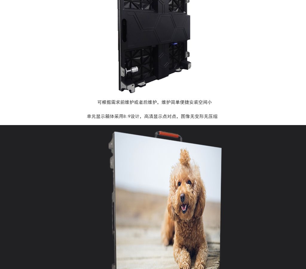 Ultra-HD 8:9 LED