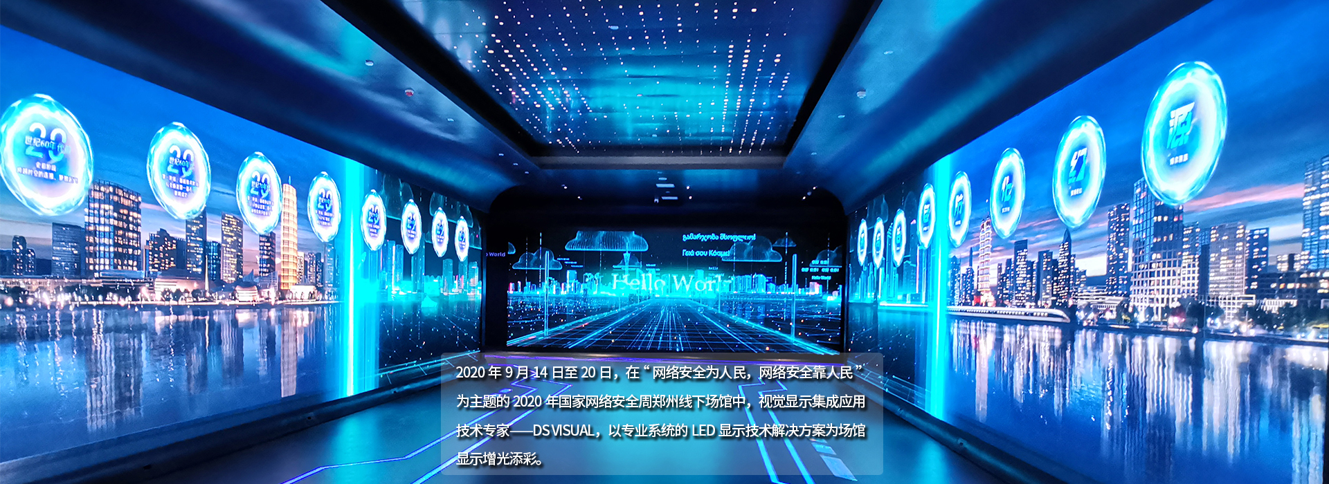 超清 8:9 LED 显示屏