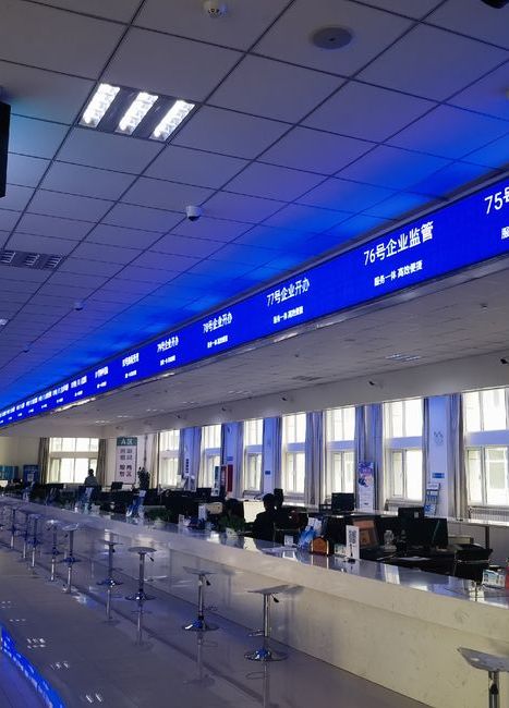 view 4 of 2024年8月，塔城某行政服务厅LED显示屏项目