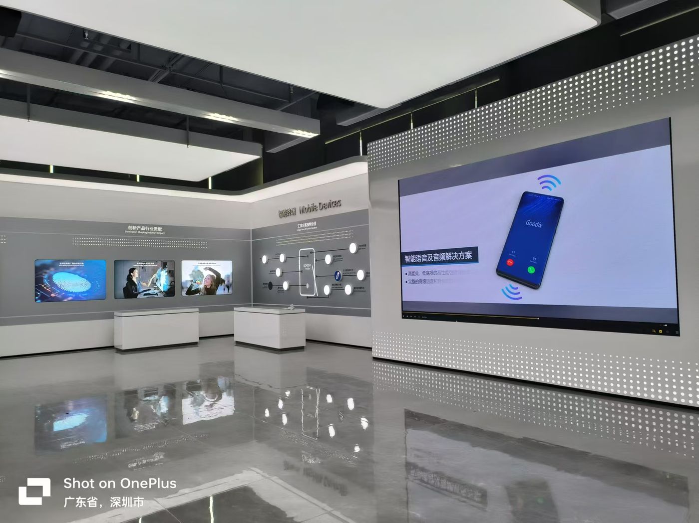 view 2 of 2024年12月，深圳某展厅LED显示屏、网络、音响设备等项目