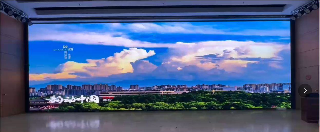 view 2 of 2024年10月，北京某医院，P1.25 COB显示屏