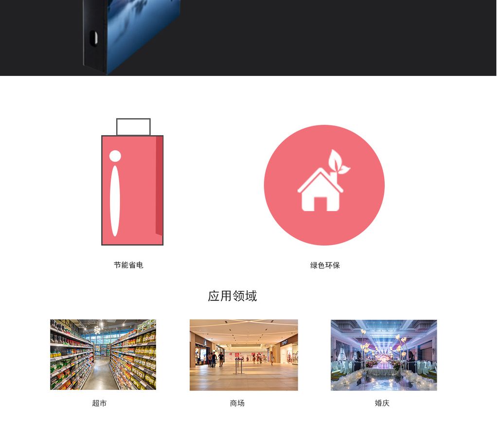 精准点间距