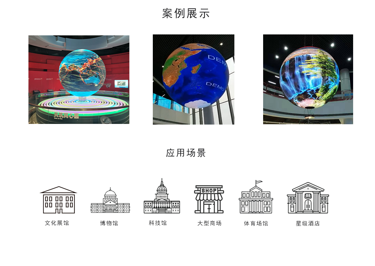 全彩像素构成